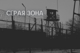 В колониях снова начали вводить масочный режим