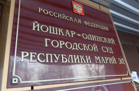 Суд признал законной проверку НКО Человек и Закон