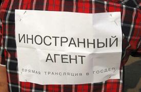 Сколько «иноагентов» в России?