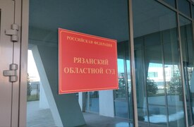 Суд отказал в принятии жалобы супруги погибшего